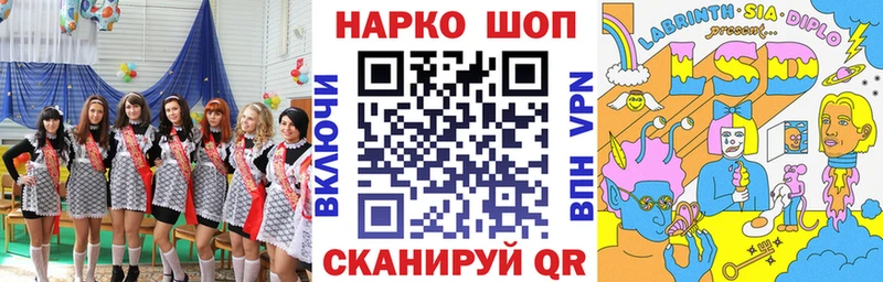 Купить наркотик Сорочинск COCAIN Героин Гашиш Каннабис МЕФ A PVP