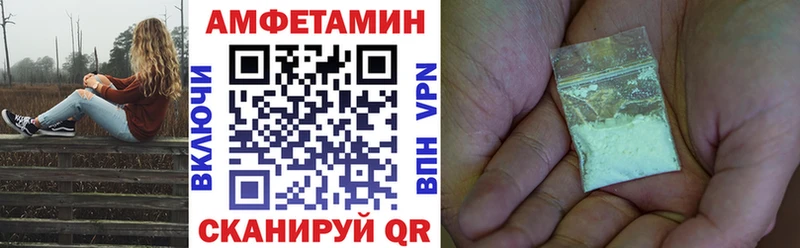 АМФЕТАМИН Розовый  купить   Сорочинск 