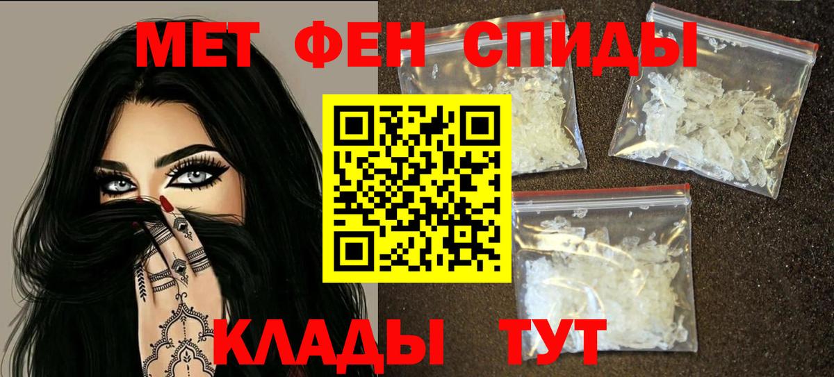 АМФ VHQ Сорочинск