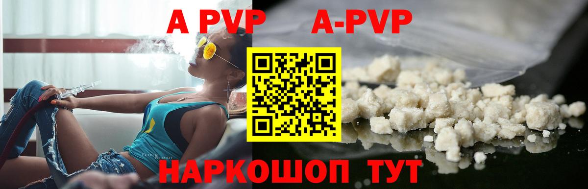 APVP VHQ  Альфа ПВП СК КРИС  А ПВП  Сорочинск  Вход с VPN 