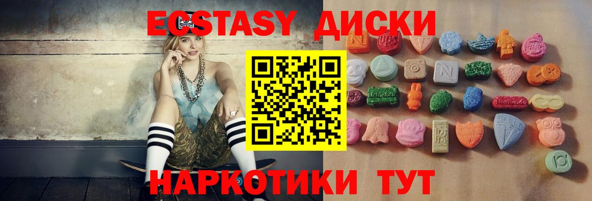 ГЕРОИН Сорочинск