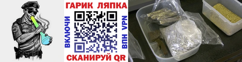 хочу наркоту  Сорочинск  ГАШ 40% ТГК 
