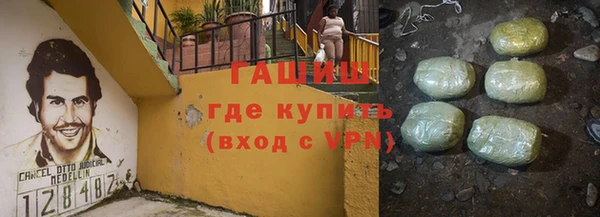 стаф Абаза