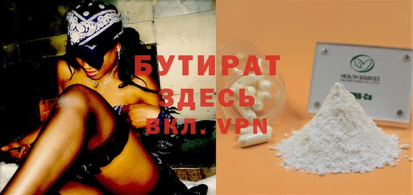 COCAINE Алексин