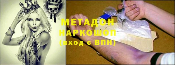 COCAINE Алексин
