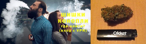 бошки Абинск