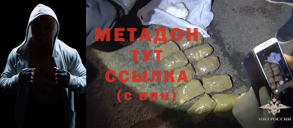 бошки Абинск
