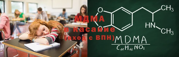 бошки Абинск