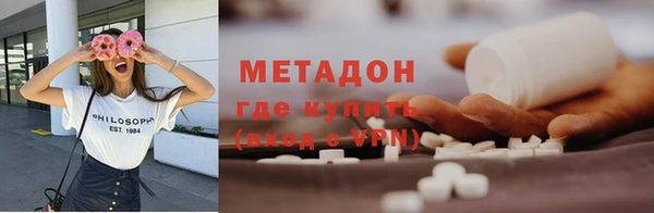 COCAINE Алексин
