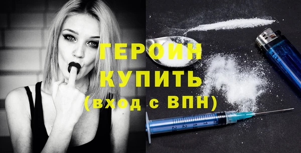 герыч Абдулино