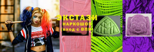 молекула духа Алзамай