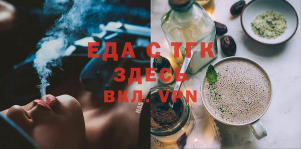 COCAINE Алексин