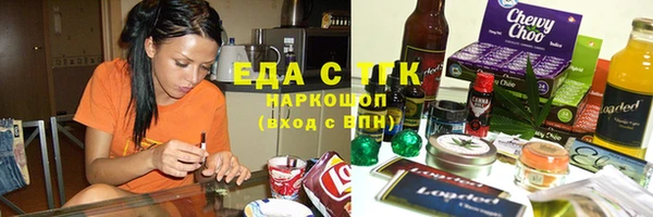 COCAINE Алексин