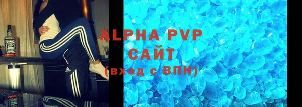 винт Алексеевка