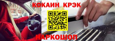 кокаин перу Дубна
