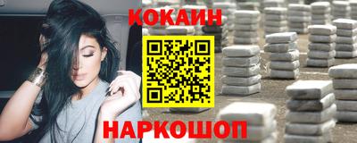 кокаин перу Дубна