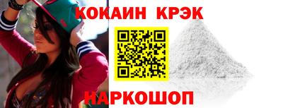 марки nbome Нальчик