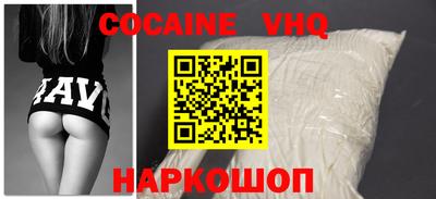 кокаин перу Дубна