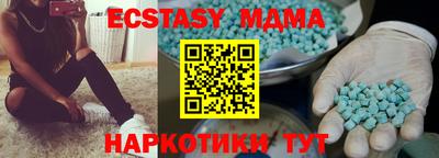 ECSTASY Донской