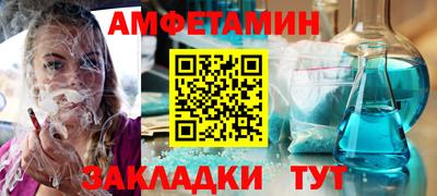 кокаин VHQ Наро-Фоминск