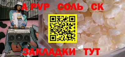 Альфа ПВП Донецк