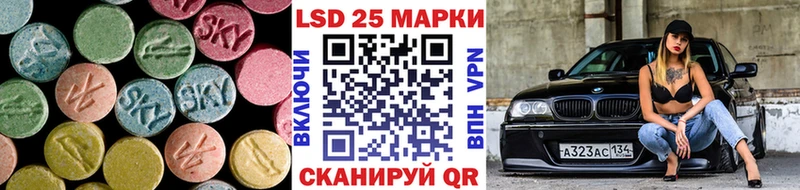 где купить наркоту  Сорочинск  LSD-25 экстази кислота 
