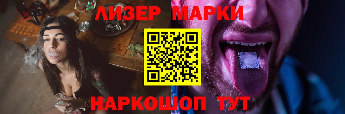 ЛСД экстази кислота  Вход с VPN  Сорочинск  Лсд 25 экстази кислота 