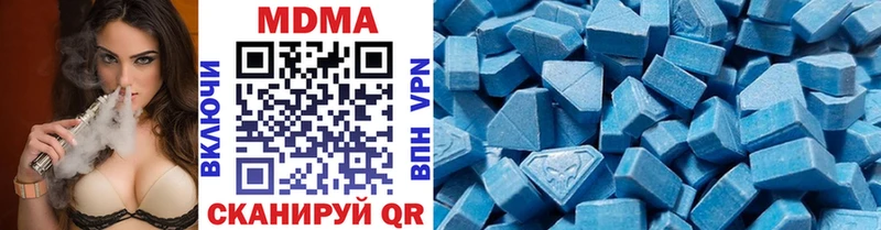 MDMA Molly  закладки  Сорочинск 