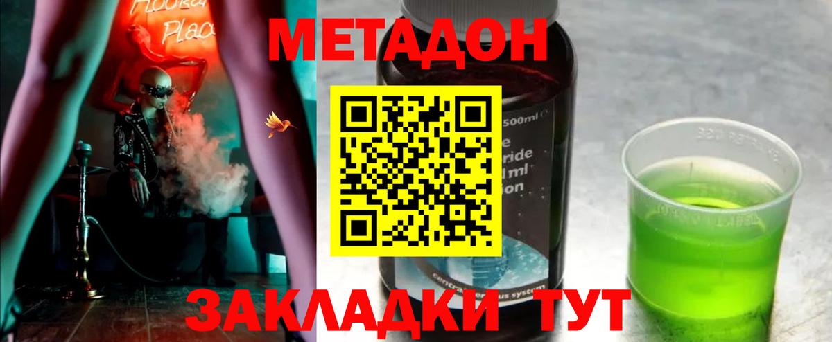ГАШ  Сорочинск  Бошки Шишки  Гашиш  MDMA  МЕФ кристаллы  Вход с VPN 