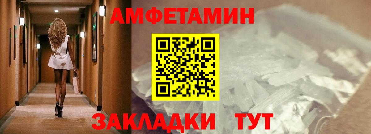 Сорочинск  Метамфетамин пудра  Метамфетамин  Метамфетамин пудра  Вход с VPN 