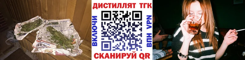 Дистиллят ТГК концентрат  Сорочинск 