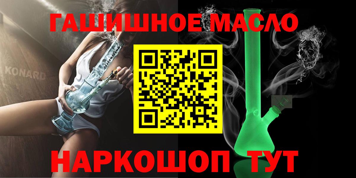 ТГК вейп с тгк Сорочинск