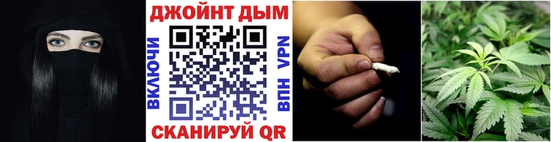 МАРИХУАНА марихуана наркошоп Сорочинск