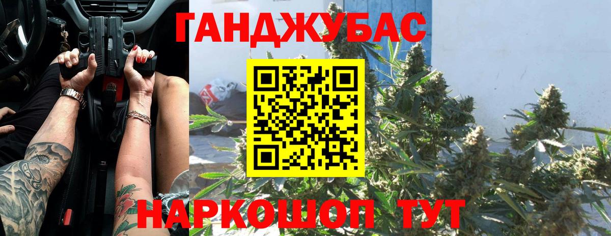 Сорочинск  Шишки марихуана Amnesia  Шишки марихуана сатива  Вход с VPN  Канабис планчик 